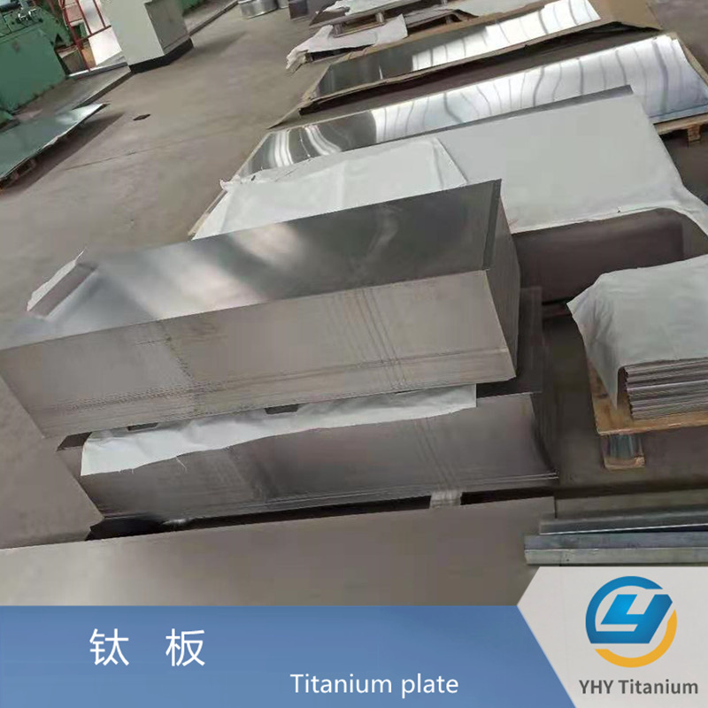 鈦板鈦合金板TA1TA2TA10TC4鈦異形