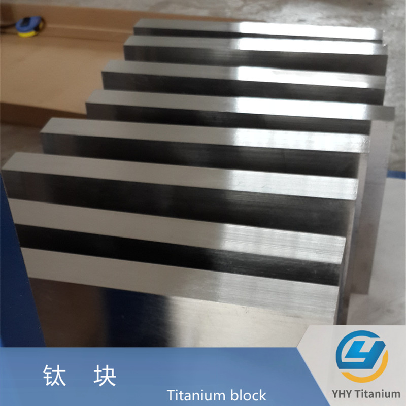 鈦塊鈦鍛造塊TA2TC4