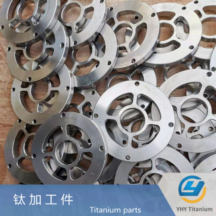 鈦加工件鈦異形件鈦