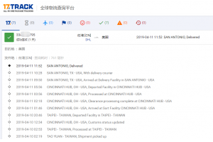國際快遞【DHL專線-TW】4月份簽收時效