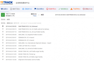 國際快遞【香港Fedex-標準IP】4月份簽收時效