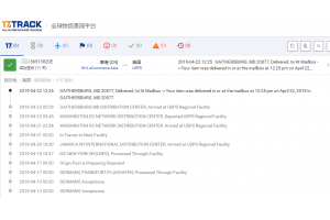 國(guó)際E郵寶【DHL-E郵寶】4月份簽收時(shí)效