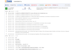 國(guó)際EMS快遞【廣州E特快】4月份簽收時(shí)效
