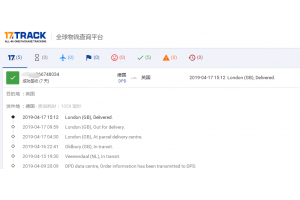 國(guó)際專(zhuān)線【歐洲D(zhuǎn)DP專(zhuān)線-DPD】4月份簽收時(shí)效