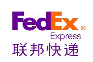 國際快遞【香港Fedex-標準IE】5月份簽收時效