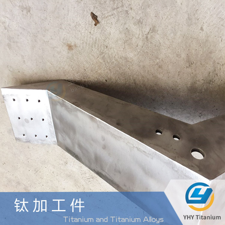 鈦加工件鈦異形件