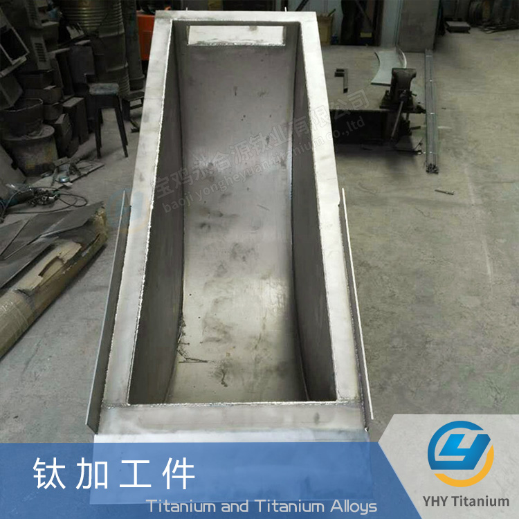 鈦護罩鈦加工件