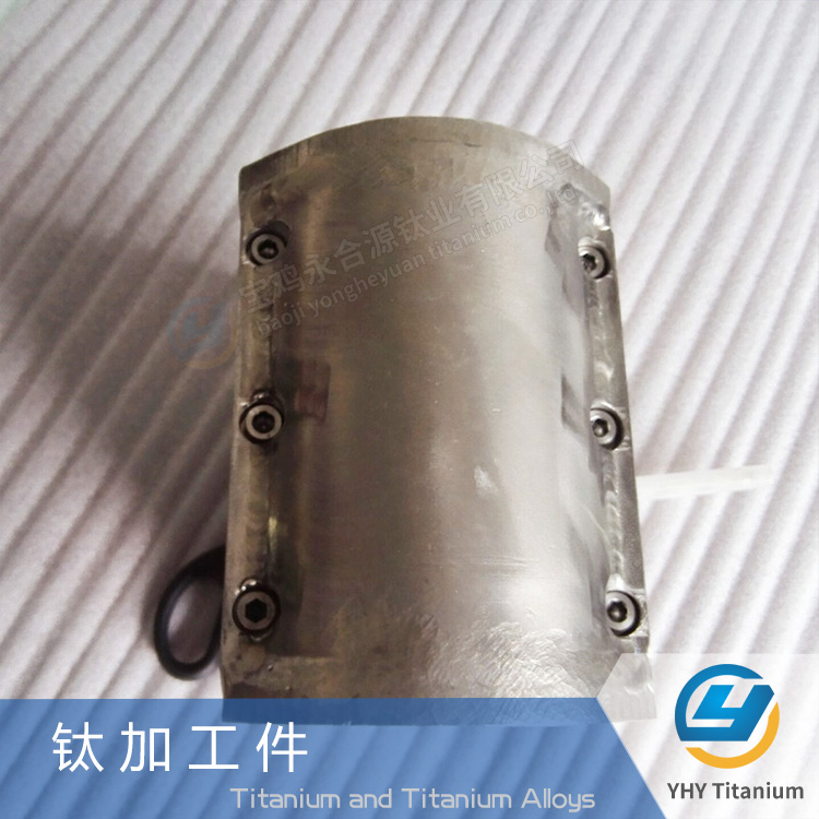 鈦加工件鈦焊接件鈦異形件