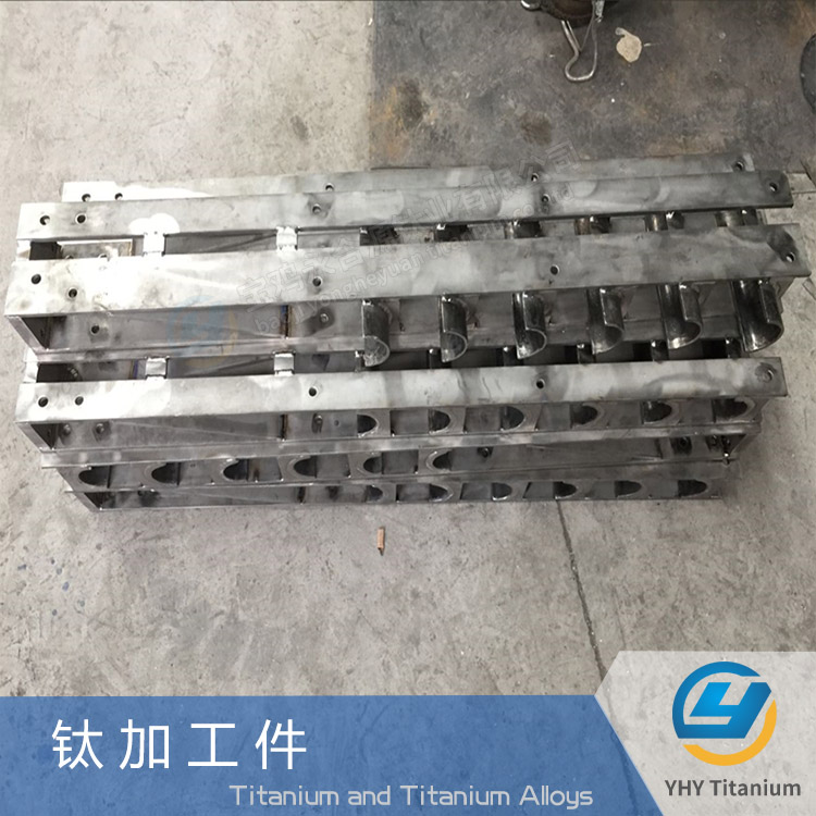 鈦異形件鈦加工件鈦焊接件