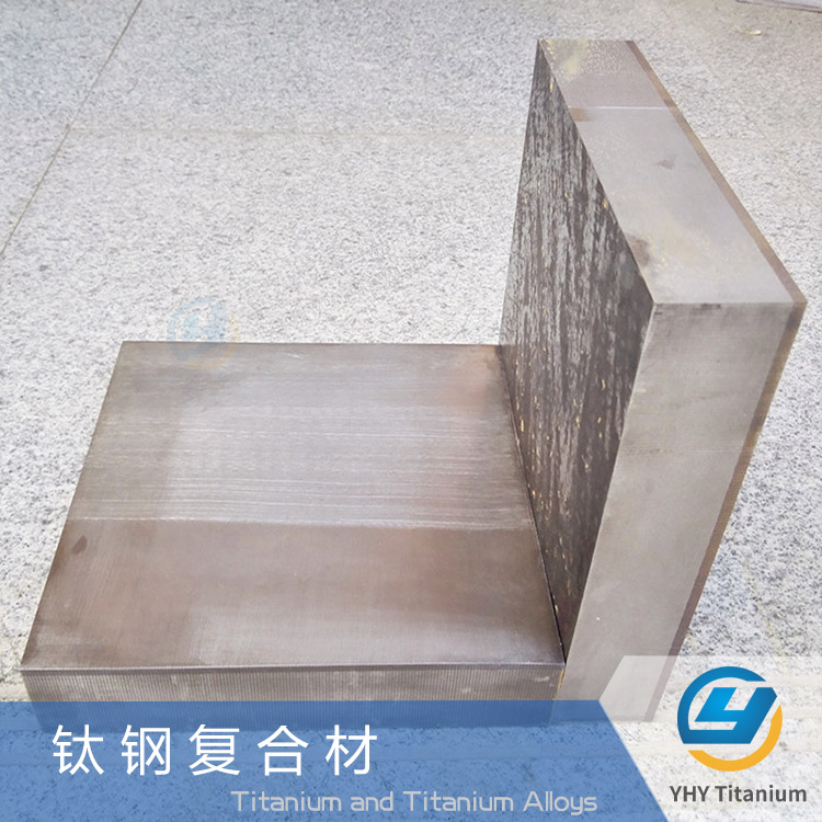 鈦鋼復合材鈦鋼復合板鈦鋼復