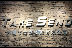 荷郵小包又雙叒叕降價(jià)了，每公斤比市場(chǎng)價(jià)便宜6-10元