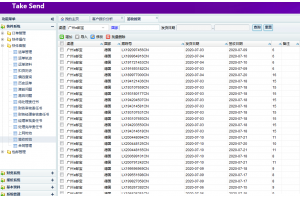 E郵寶到德國多久能到?來看看最新時效情況