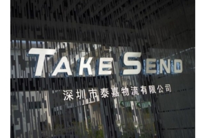 亞馬遜自發(fā)貨一件代發(fā)物流公司有哪些?