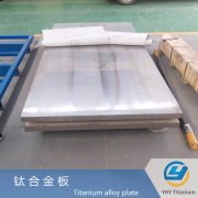 鈦板鈦合金板TA1TA2TA10TC4