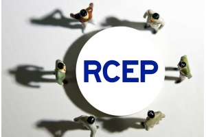 RCEP生效后，跨境電商物流將迎來(lái)哪些變化?