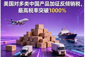 訂單腰斬物流失序，暴風(fēng)雪下的亞馬遜美國站真實(shí)處境