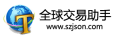 全球交易助手